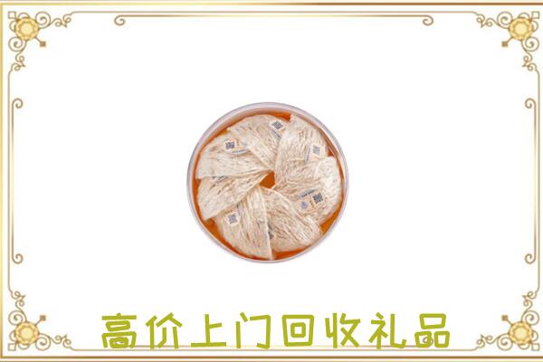 忠市附近回收燕窝