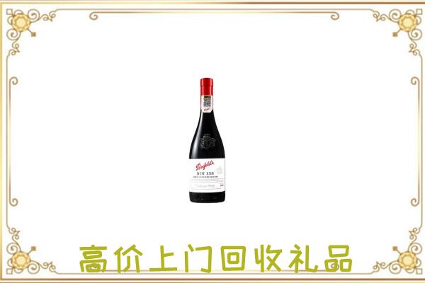 忠市附近回收奔富
