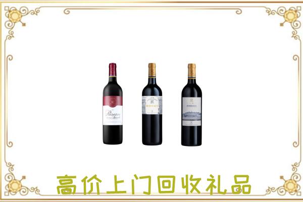 忠市附近回收拉菲