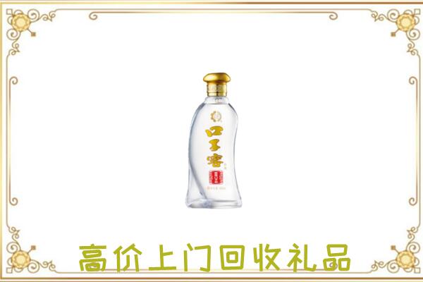 忠市周边回收口子窖