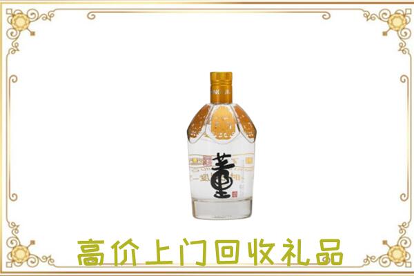忠市周边回收董酒