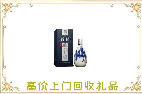 忠市周边回收汾酒