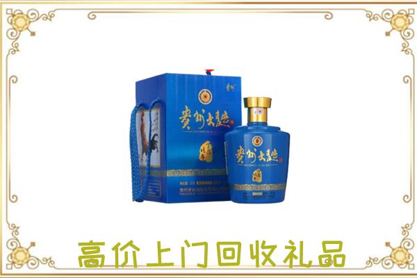 忠市周边回收贵州大曲