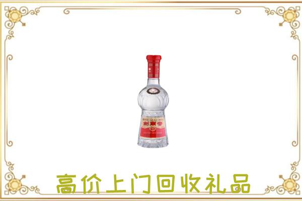 忠市附近回收剑南春