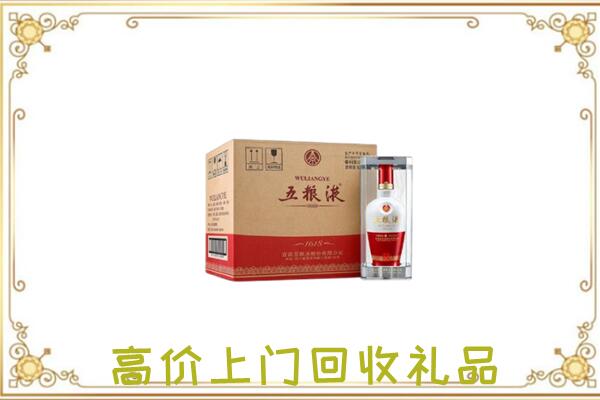 忠市回收五粮液
