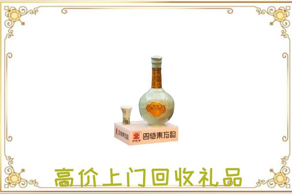忠市回收四特酒
