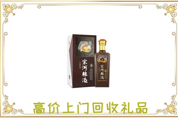 忠市周边回收宋河