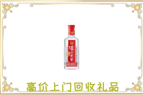 忠市周边回收泸州老窖