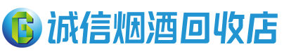 忠市茅台酒回收,酒瓶,烟酒,飞天茅台酒,名酒,忠市回收贵州茅台酒